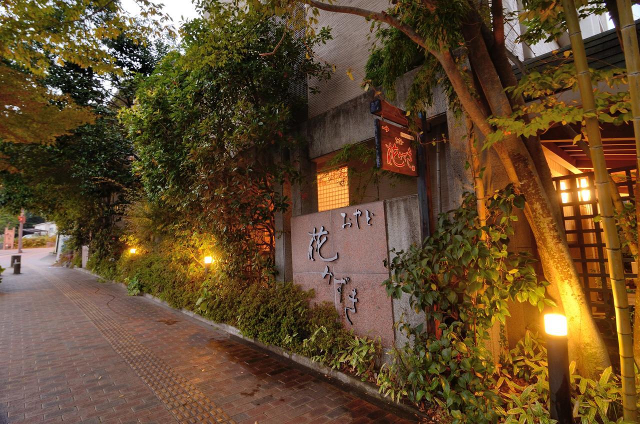 Oyado Hanamizuki Kirishima Exterior photo